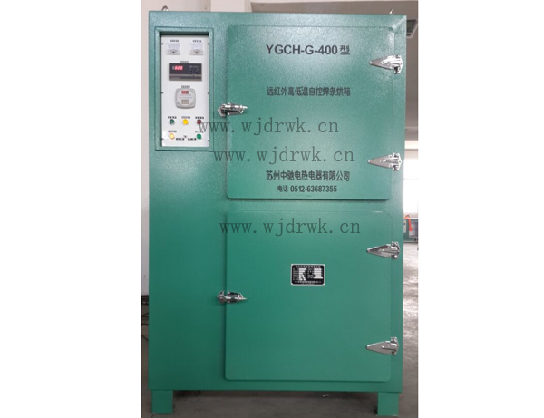 YGCH-G-400Կغl
