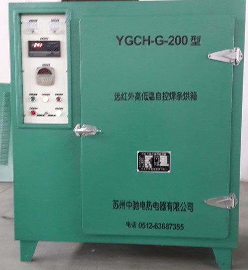 YGCH-g-200Կغl