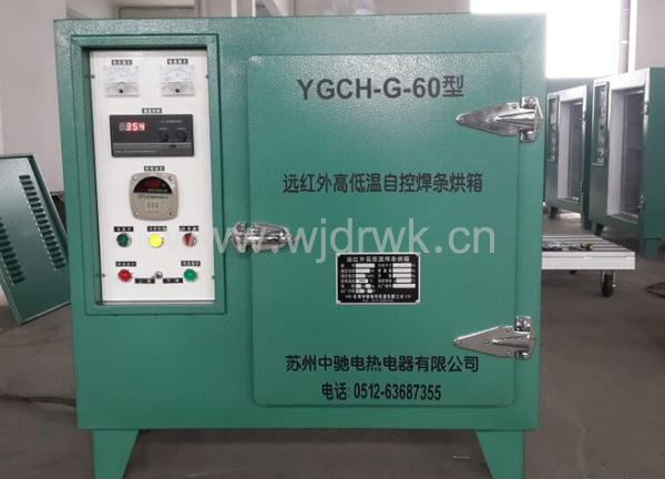 YGCH-G-60l
