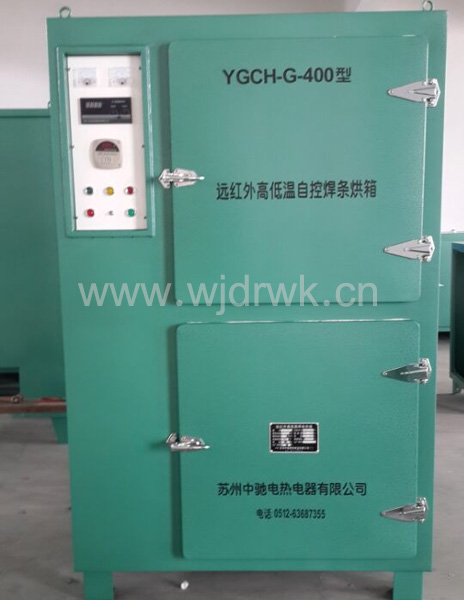 YGCH-G-400l