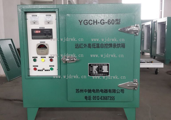 YGCH-G-60Կغl