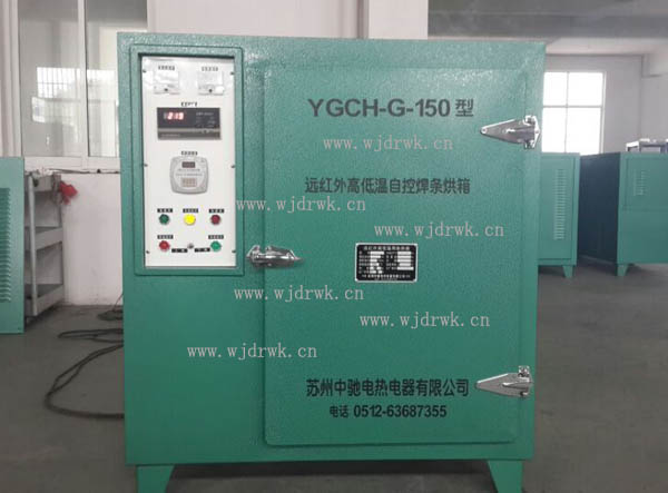 YGCH-G-150KWl