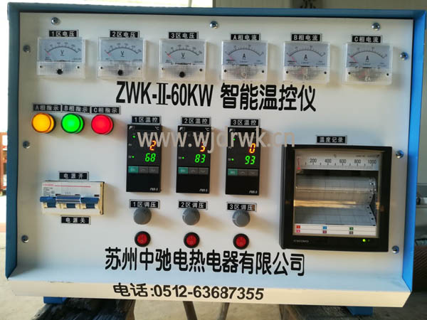 ZWK-II-60ܜؿ؃x