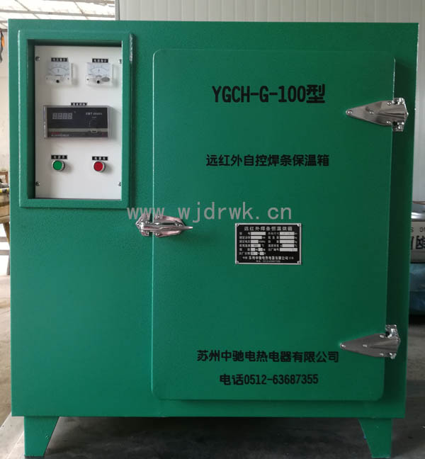 YGCH-G-100KGl